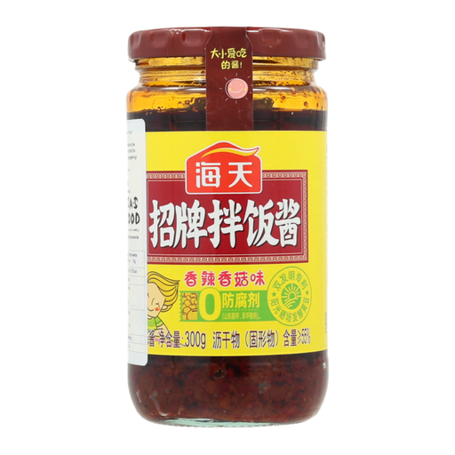 HADAY Signature Rice Seasoning Spicy Shiitake Flavor 300g