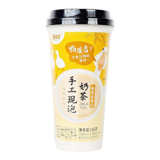 Shanyo Handmade Milk Tea