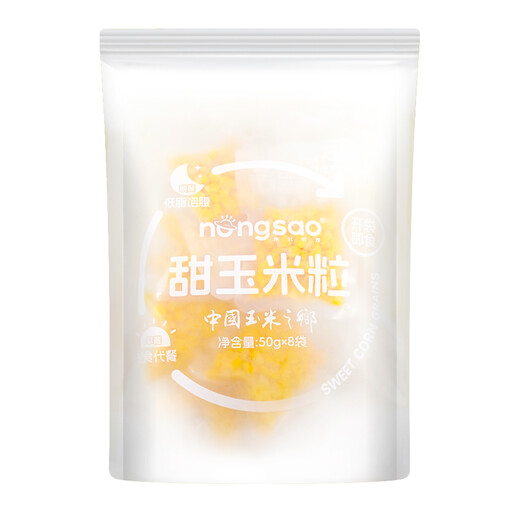 Nong Sao Sweet Corn Kernels 400g