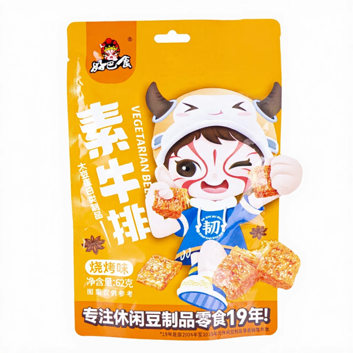 Hao Ba Shi Vegetarian Beef Steak - BBQ Flavor 62g