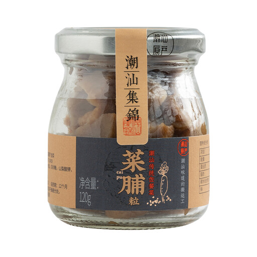 Chaoshan Collectio Diced Preserved Radish 120g