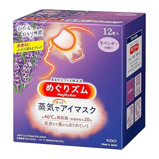 Kao Megrhythm steam hot eye mask Lavender