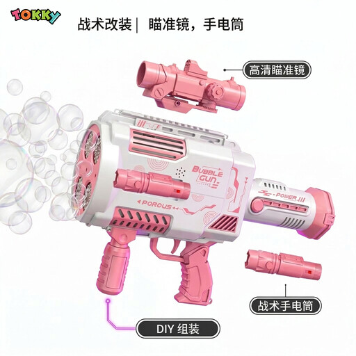 Tokky Pink Gatling Bubble Gun, 48-Hole Automatic Bubble Machine with Colorful LED Lights, USB Rechargeable & 360° Leak-Proof Design, Tactical Appearance Girl Toy, Suitable for Weddings, Parties, Birthday Gifts