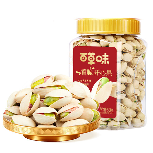 BE&CHEERY Pistachios 500g