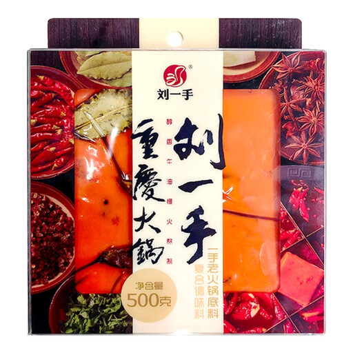 Liuyishou Chongqing Hot Pot Handmade Original Hot Pot Soup Base 500g
