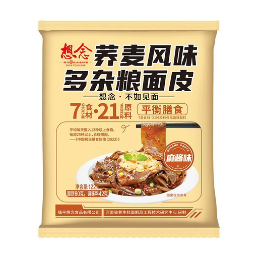 Xiang Nian Multigrain Wheat Noodles with Buckwheat Flavor and Sesame Sauce