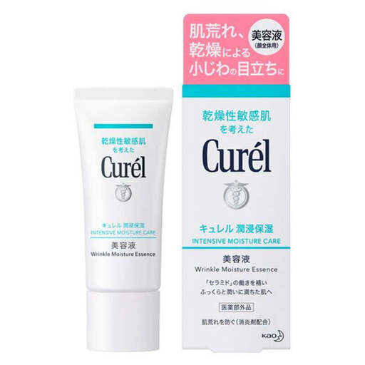 Curel Moisture Care Gel – Intensive Hydration