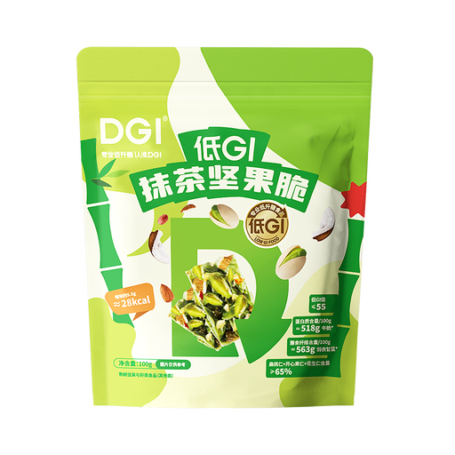 Matcha Nut Crisp 100 g