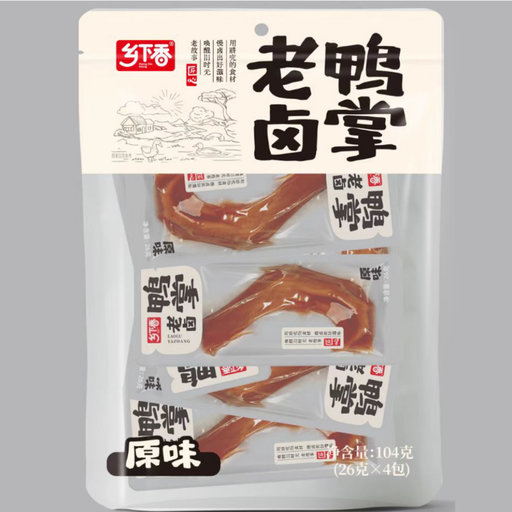 Xiang Xia Xiang Traditionally Marinated Duck Feet