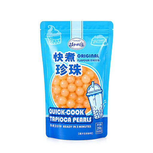 Kuai Lai Kuai Wang Original Flavour Tapioca Pearls 250g