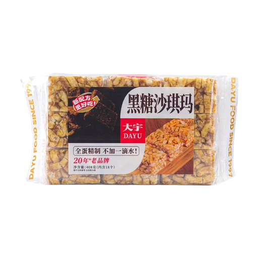 DAYU Sachima (Brown Sugar) 408g