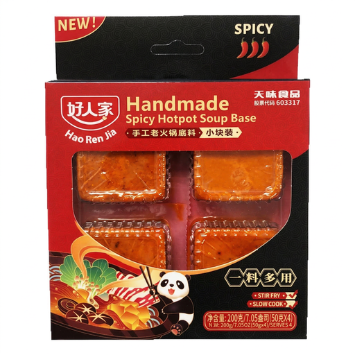 Hao Ren Jia Handmade Spicy Hotpot Soup Base