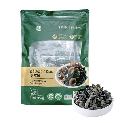 Sam's Club Organic Small Black Fungus 360g