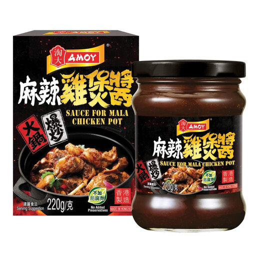 Amoy Sauce for Mala Chicken Pot