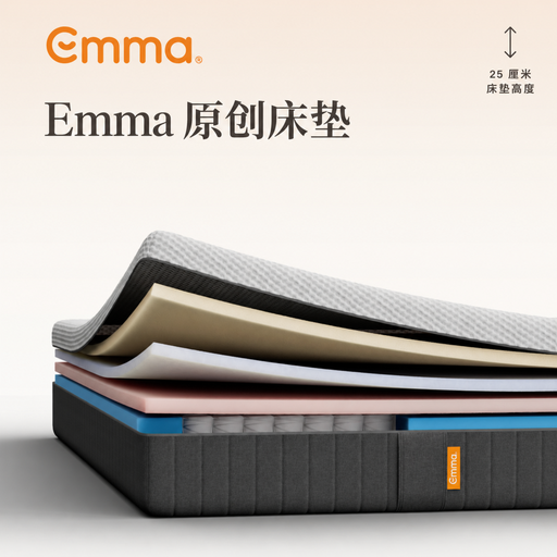 Emma Mattress Original Medium Firm Single