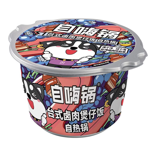Zihaiguo Self-Heating Clay Pot Rice - Taiwanese Braised Pork 260g