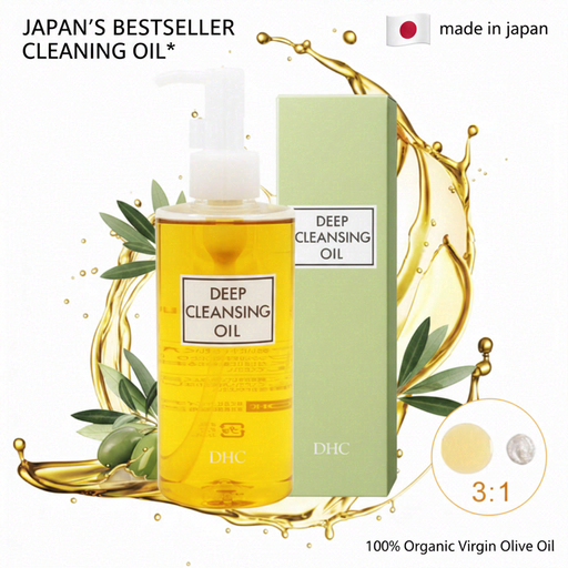 DHC Deep Cleansing Oil 200ml
