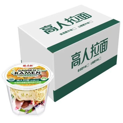 Yang Zhang Gui Master’s Hand-Pulled Noodles