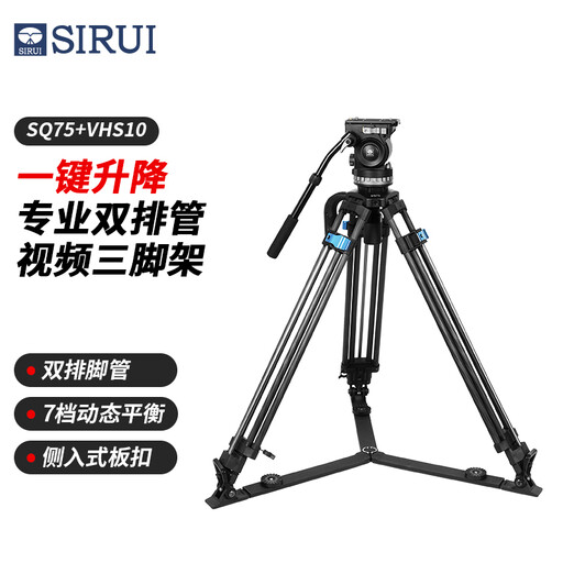 SIRUI SQ75+VHS10 Carbon Fiber Video Tripod Kit
