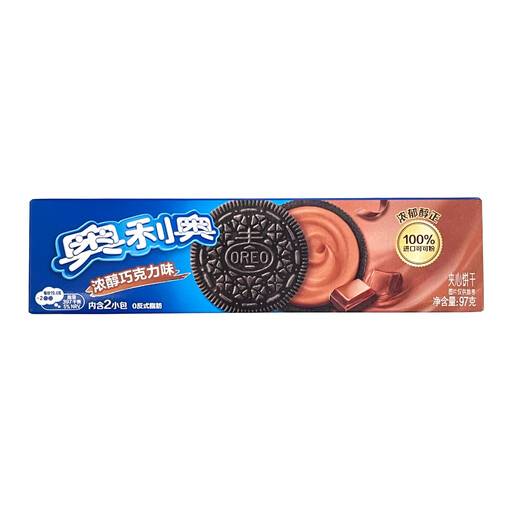 Oreo Sandwich Cookies Chocolate Flavour