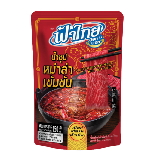 FATHAI Mala Hotpot Soup Concentrate 150ml