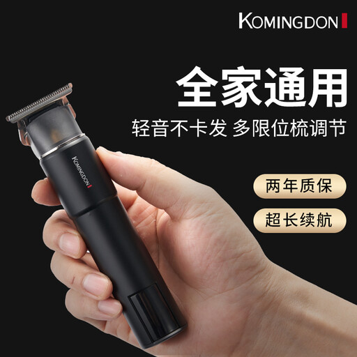 komingdon Professional Electric Hair Clipper