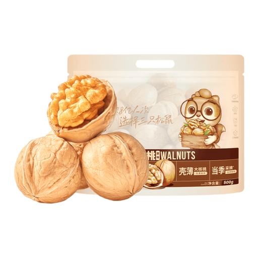 Three Squirrels Paper-Shell Walnuts 500g