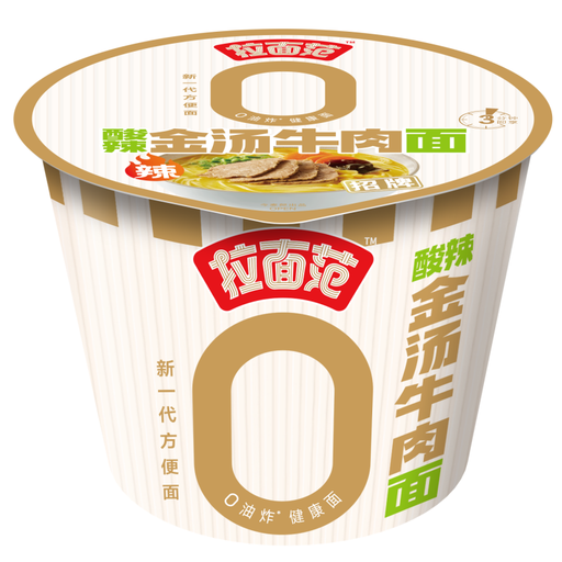 Lamianfan Spicy and Sour Beef Noodles with Golden Broth, 128g Bowl