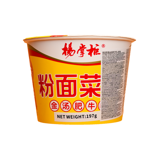 Yang Zhang Gui Noodle Soup Beef Flavour 197g/Bowl (Egg-Free Version)