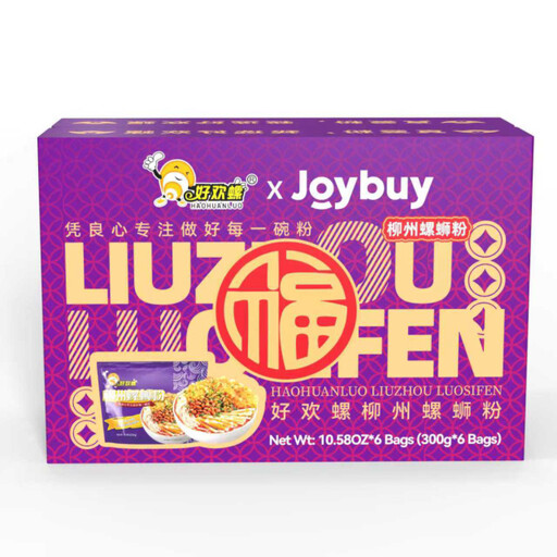 Hao Huan Luo Liuzhou Colourful Gift Box