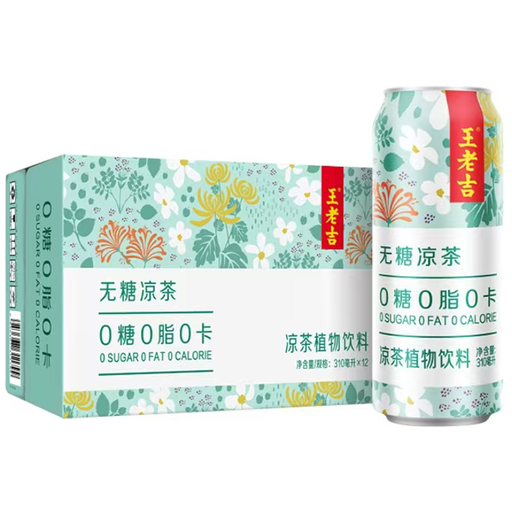 WALOVI (Wanglaoji) Herbal Drink Sugar-free 310ml