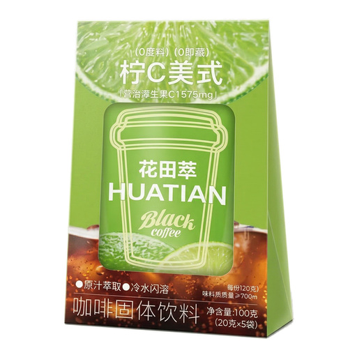 HUATIANCUI Lemon Americano Instant Coffee