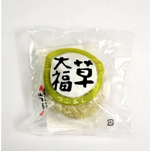 Yamamotoya Mugwort (Kusa) Daifuku Mochi