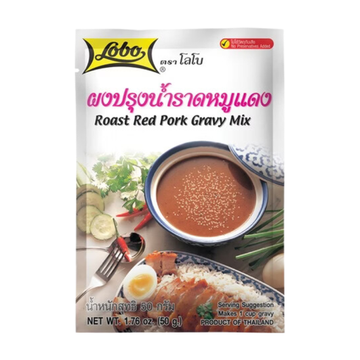 Lobo Spice paste char siu sauce 50g