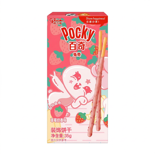 Glico Pocky Animal Biscuit Sticks (Strawberry Milk Flavor) 35g