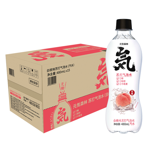 Chi Forest Sparkling Water - Peach Flavour
