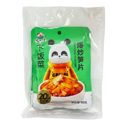 Fan Sao Guang Stir-Fried Bamboo Shoot Slices 60g x 5