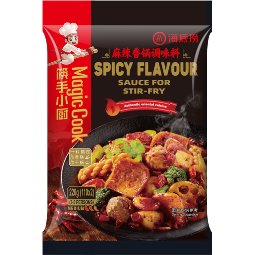 Haidilao Spicy Stir-Fry Hot Pot Seasoning Mix, 220g