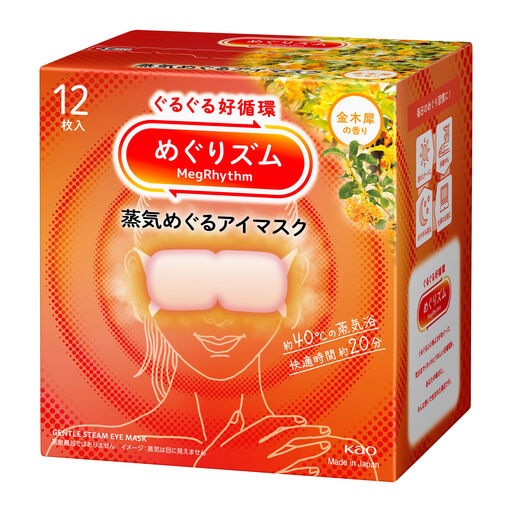 Kao Osmanthus Steam Eye Mask 12-Pack