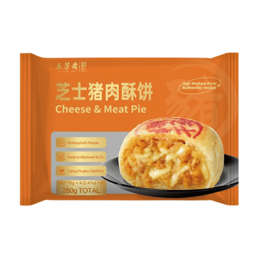 Wu Fang Zhai Frozen Cheese Pork Fresh Meat Mooncakes