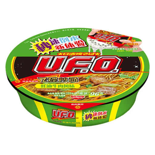 NISSIN UFO INSTANT YAKISOBA OYSTER SAUCE & BEEF FLAVOUR 123G