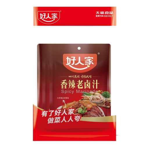 Hao Ren Jia Hot & Spicy Traditional Braising Broth Seasoning Mix 120 g × 3