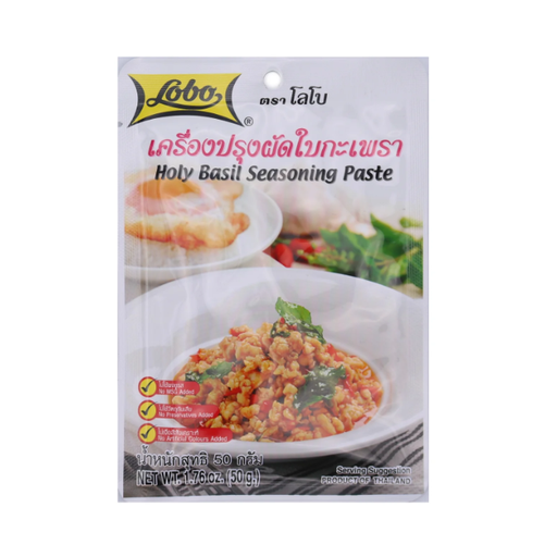 Lobo Thai Basil Paste Bag 50 G