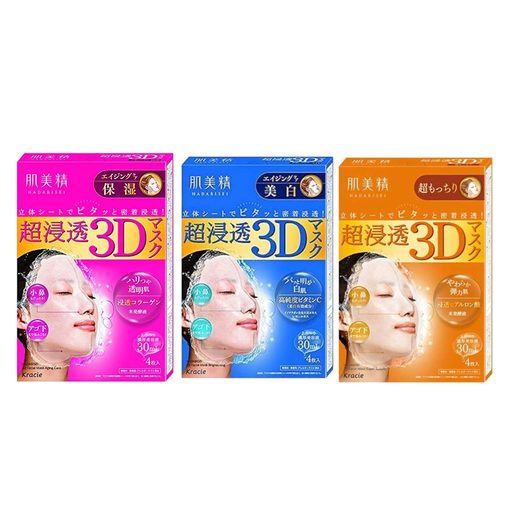 Hadabisei Kracie 3D Face Mask Trio Bundle