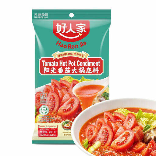 Hao Ren Jia Rich Tomato Hot Pot Soup Base, 200g/Pack