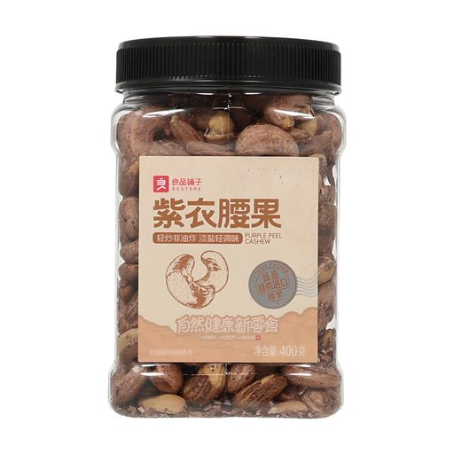Bestore Purple Peel Cashew Nuts 400g