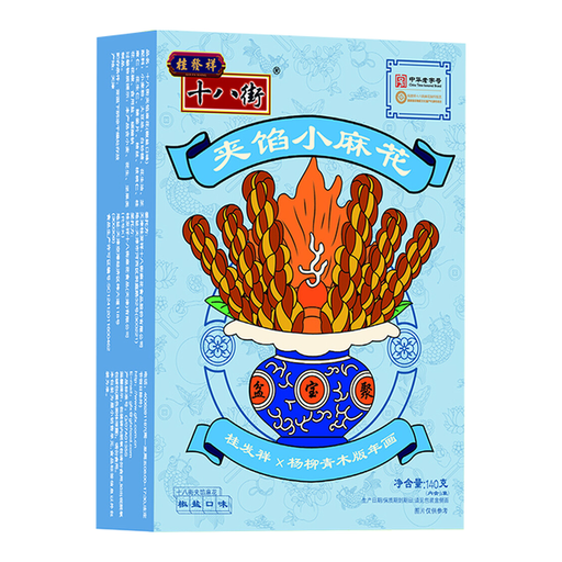 Guifaxiang 18th Street Mahua Twisted Dough Sticks 140g - Salt & Pepper Flavour