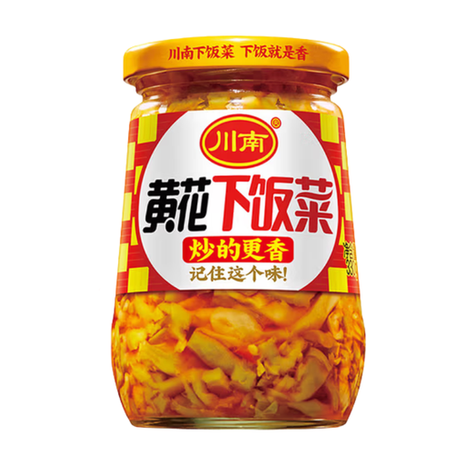 Chuan Nan Appetitliche Taglilienblüten 330g