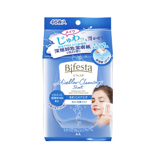 Bifesta Biore Brightening Facial Cleansing Wipes