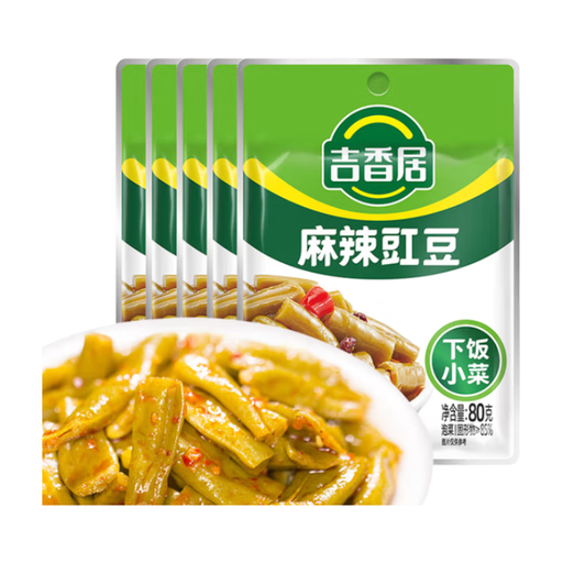 Jixiangju Spicy Pickled Cowpeas, 80g x 5 Packs